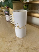 مناديل اسطوانيه بعبارات مختلفه