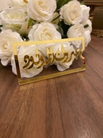 كروت اكريليك بعبارات مختلفه