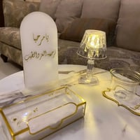 طقم طاوله الخدمه