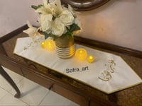 مفرش نورتونا