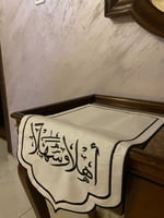 مفرش استقبال .. أهلا وسهلا .. لون اسود