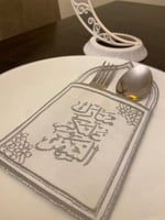 حامل ملاعق مبارك عليكم الشهر فضي