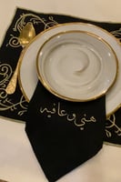 منديل هني وعافيه لون اسود