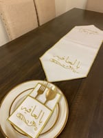 طقم مفرش وسط الطاوله. وحامل ملاعق العدد 12