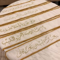 عبارات ترحيب بالضيوف شرايط أطراف هدب ذهبي لطاولات...