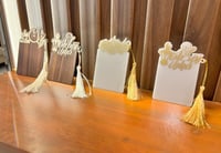 توزيعات رمضان