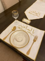 مفرش صحن بالعافيه