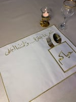 مفرش صحن حياكم ،،،،، سفرتنا حلوه