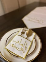 حامل ملاعق بالعافيه