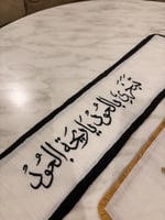 تبخري بالعود …تطريز