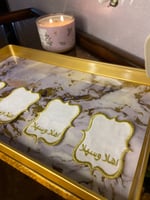 كوستر تطريز ذهبي