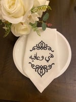 منديل تطريز هني وعافيه …زخارف