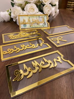 كروت اكريليك بعبارات مختلفه