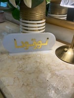 استاند اكريليك بعبارات مختلفه