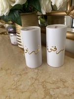 مناديل اسطوانيه بعبارات مختلفه