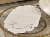 مفرش عيد سعيد …فضي