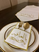 حامل ملاعق بالعافيه