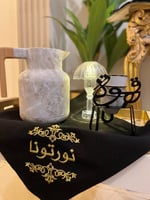 مفرش اسود تطريز ذهبي نورتونا