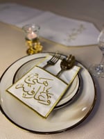 حامل ملاعق تطريز هني وعافية