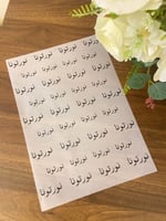 ورق ضيافة بعبارات ترحيبية مختلفة