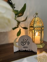 كرت طاوله بعباره رمضانيه