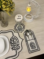 طقم رمضاني مميز تطريز اسود