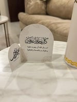 كرت طاولة خدمه