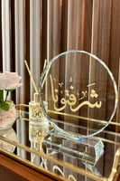 استاند قزاز كريستال عبارة شرفتونا