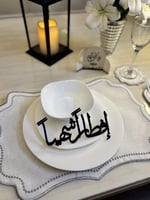 طقم متكامل مفارش طاوله فضي