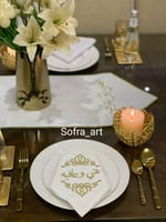 مناديل هني وعافيه بزخارف