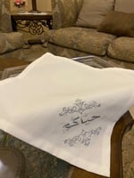 مفرش حياكم فضي