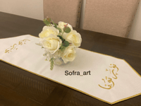 مفرش نورتونا