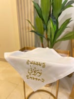 مفرش صينيه ..نورتوني .. ذهبي