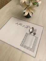 مفرش صحن فضي