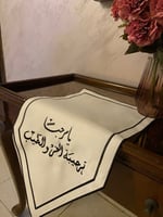 يامرحبا ترحيبة العز والطيب ..لون اسود