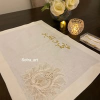 دانتيل بتطريز هني وعافيه