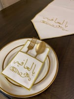 طقم مفرش وسط الطاوله. وحامل ملاعق العدد 12