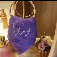 مناشف تطريز نورتونا