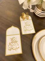 حامل ملاعق عيدكم مبارك ذهبي