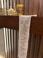 شرايط تطريز لمداخل الاستقبال