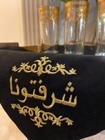 مفرش شرفتونا لون اسود