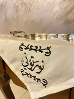 مفرش نورتوني … اسود