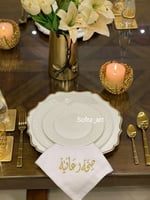 مناديل صحه وعافيه