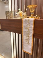 تبخري بالعود …تطريز