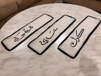 عبارات قهوه تطريز شرايط