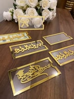 كروت اكريليك بعبارات مختلفه