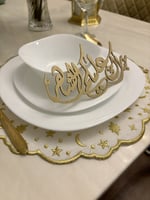 مفرش صحن رمضاني