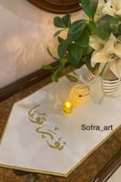 مفرش نورتونا