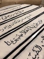 شرايط عبارات تطريز ترحيبيه مختلفه