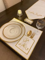 مفرش صحن هني وعافيه